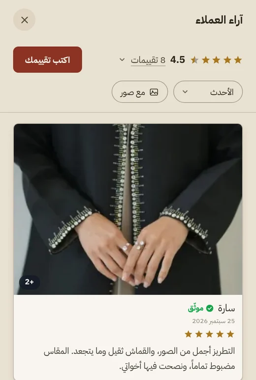 نمط الودجت: ورقي
