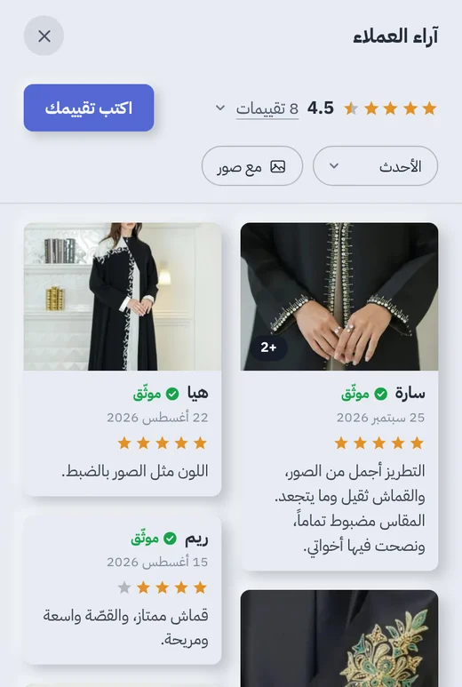 نمط الودجت: ناعم